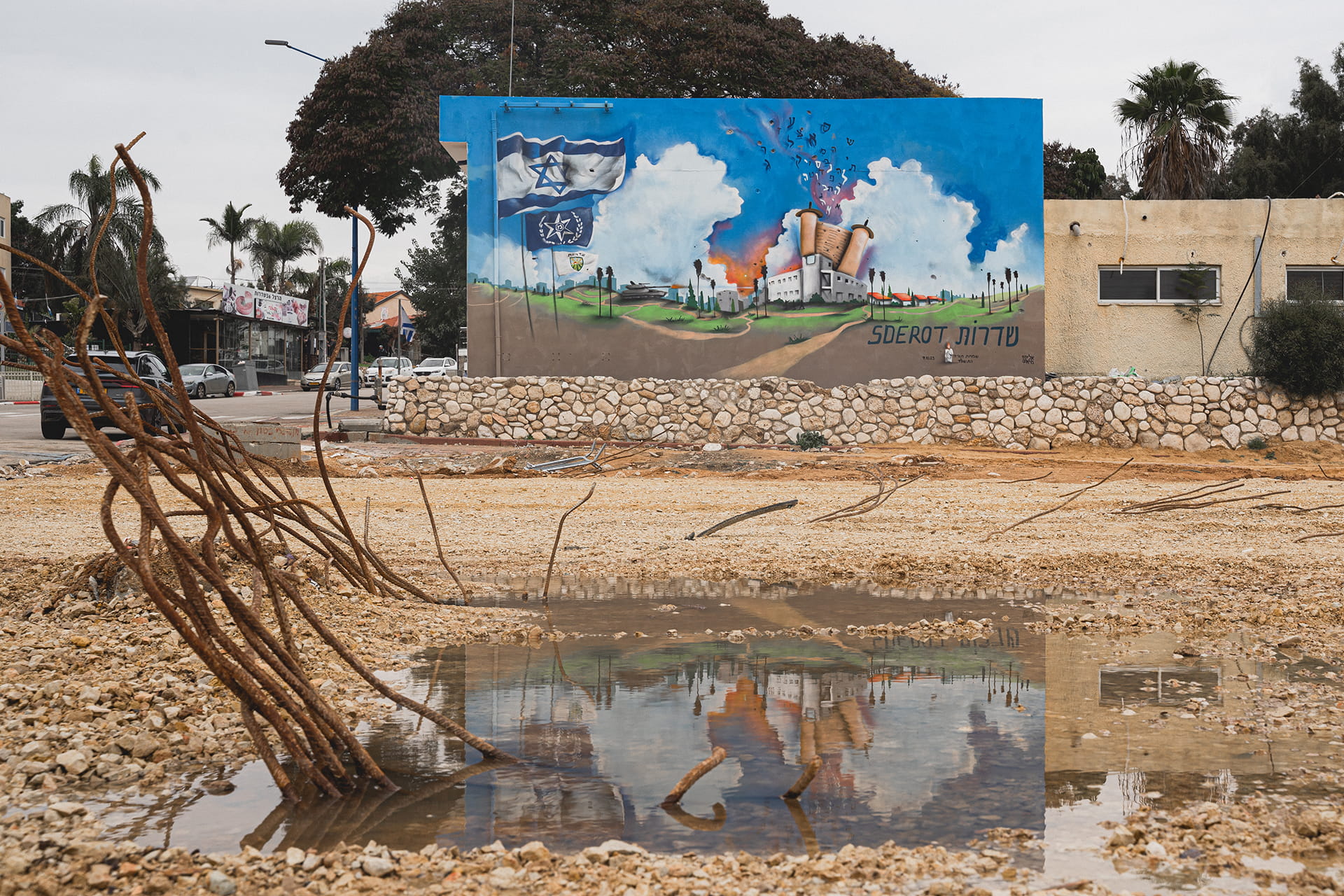 Gaza Envelope Landscape